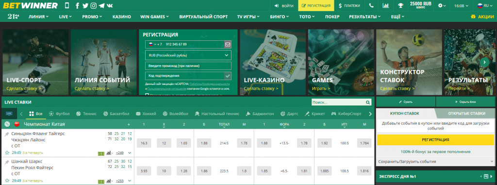 Explore the Thrills and Features of BetWinner Casino Explore the Thrills and Features of BetWinner Casino