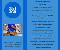 строительные вакансии в европе — руководство по поиску, требованиям и выгодным предложениям